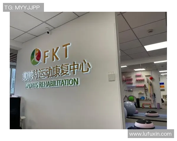 全国首个“运动心理康复中心”落成,专为高压运动员服务