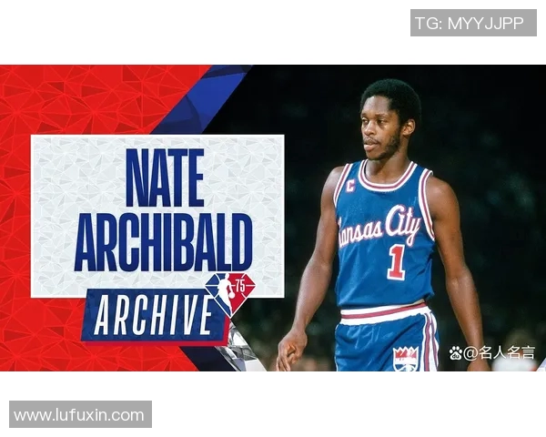 NBA历史最伟大控球后卫技术特点解析与榜单盘点